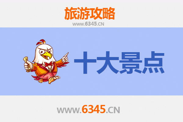 安康旅游景点大全：探索秦巴山水的自然与人文宝藏