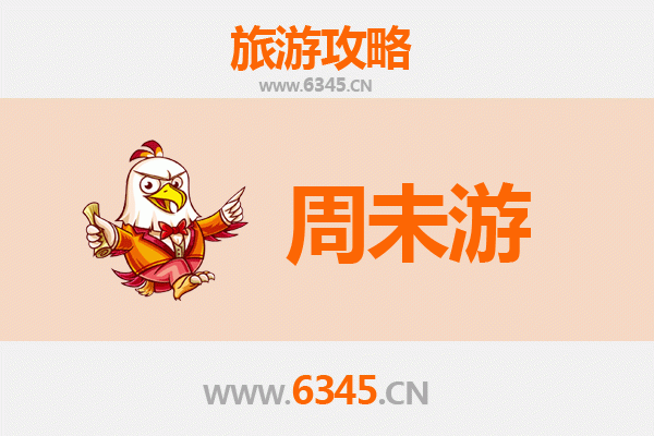 安康旬阳周末游攻略：太极城慢生活与蜀河古镇探秘
