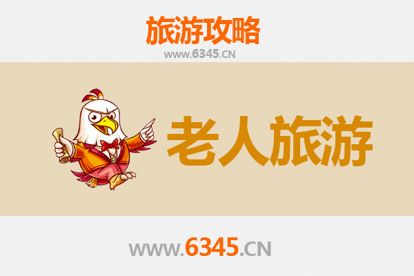 安康岚皋银发之旅：慢游山水，乐享康养