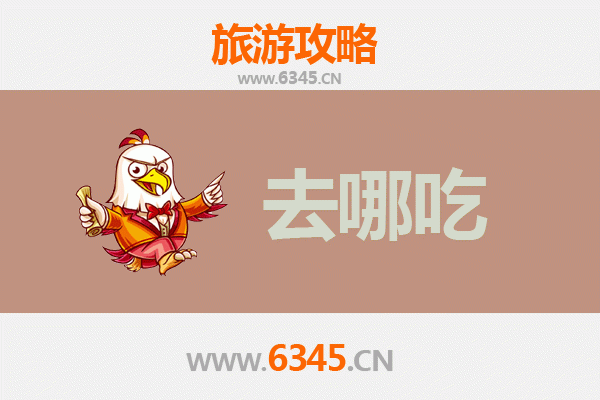 安康美食攻略：探寻陕南特色风味，舌尖上的秦巴味道
