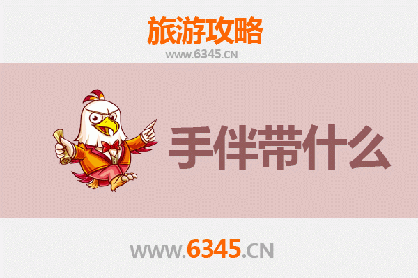 安康出发：湄洲岛朝圣与海岛风情全攻略及手伴推荐